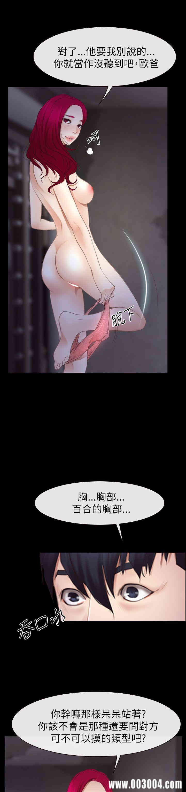 第32张