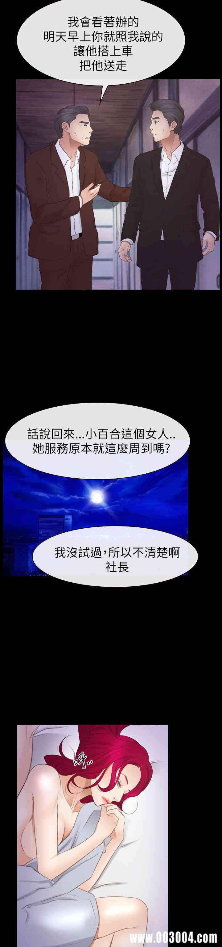 第21张