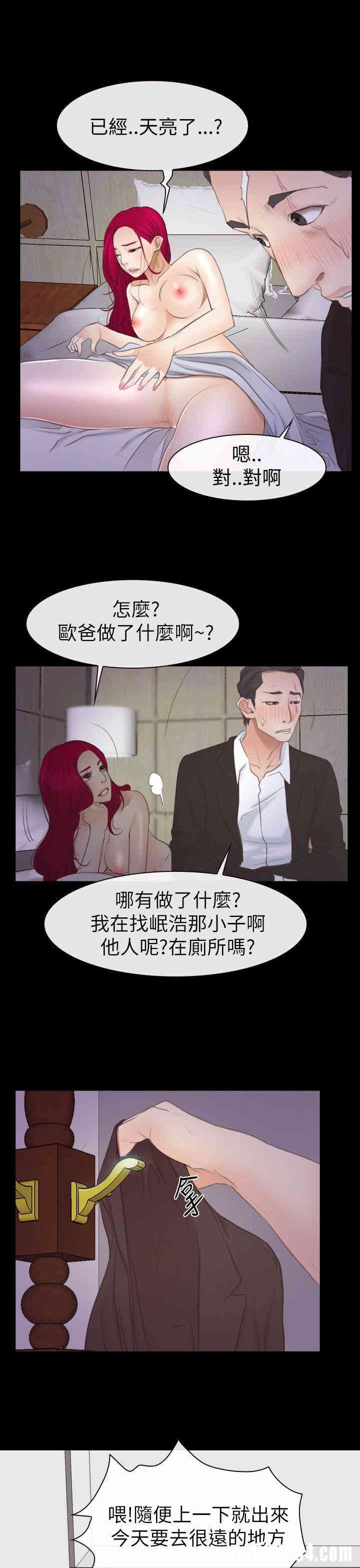 第28张