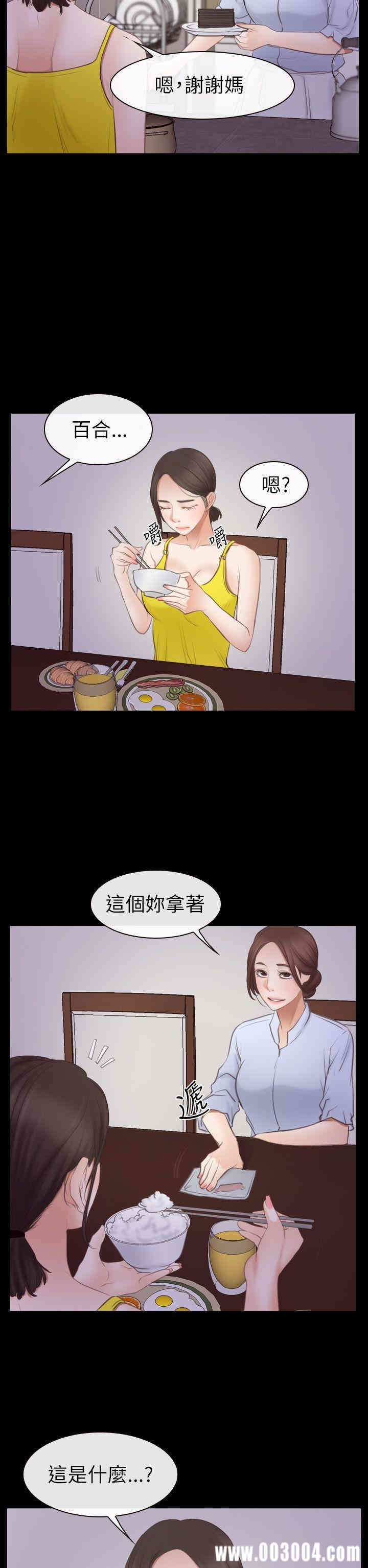 第33张