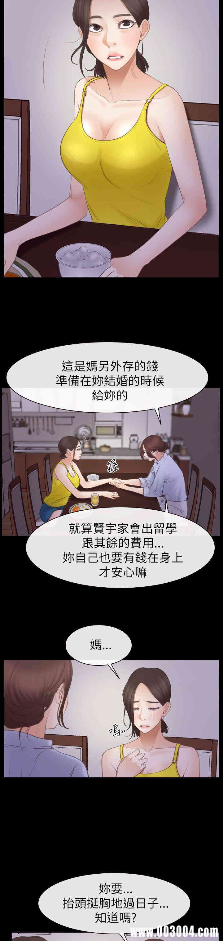 第34张
