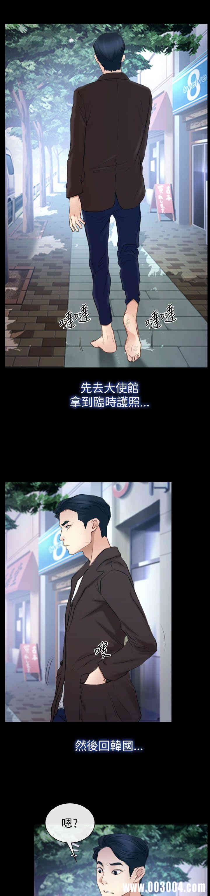 第25张