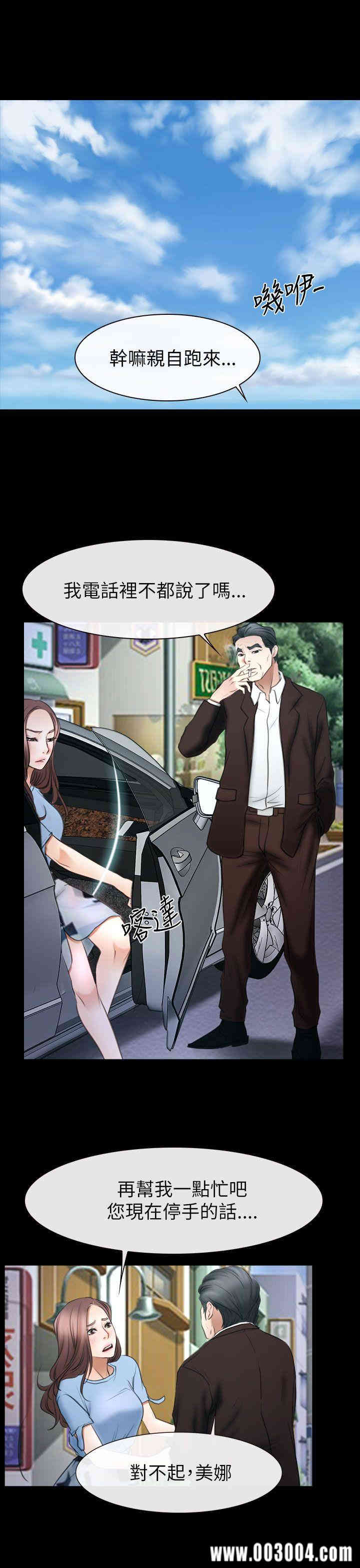 第32张