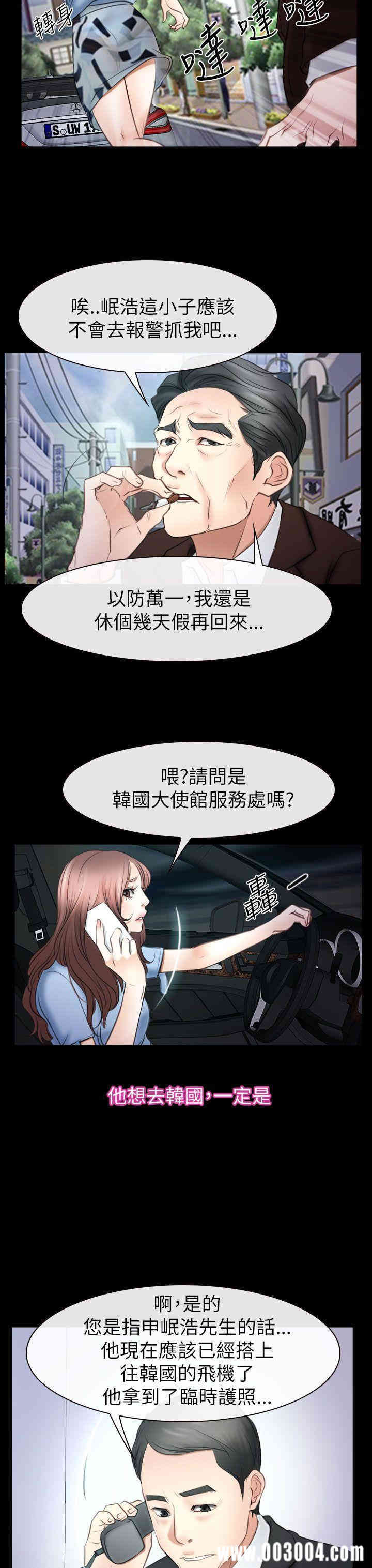 第34张