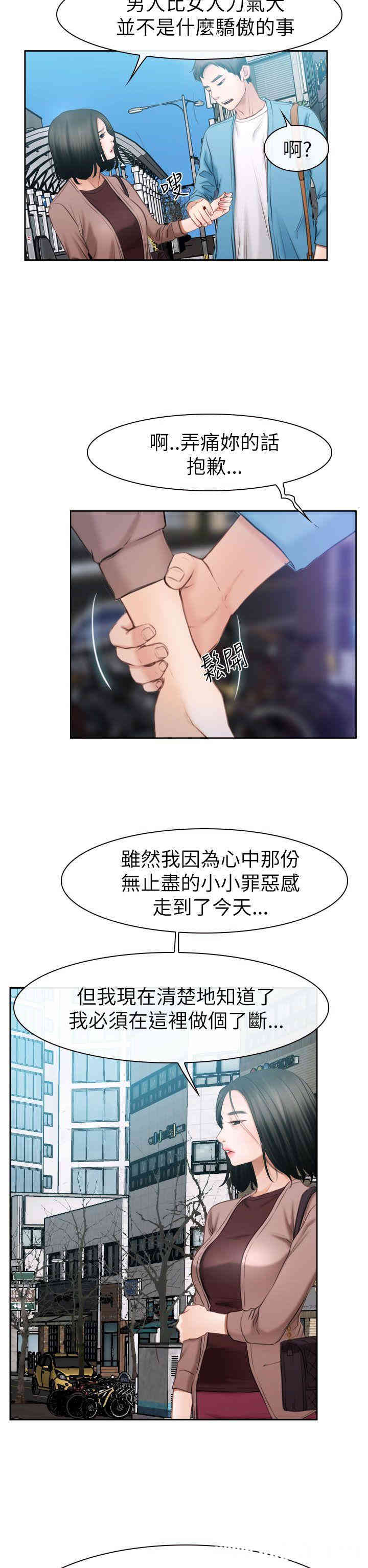 第27张