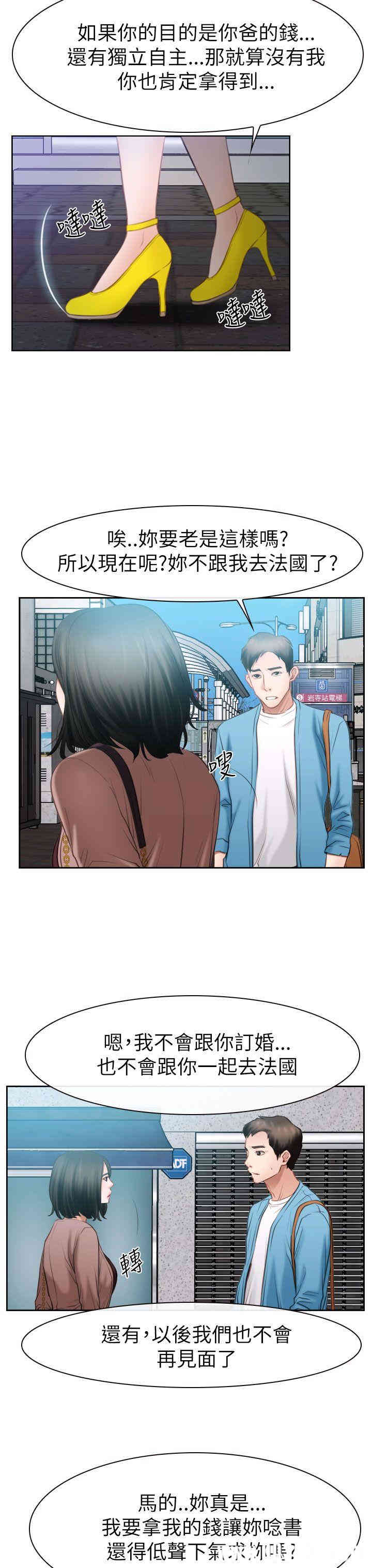 第28张