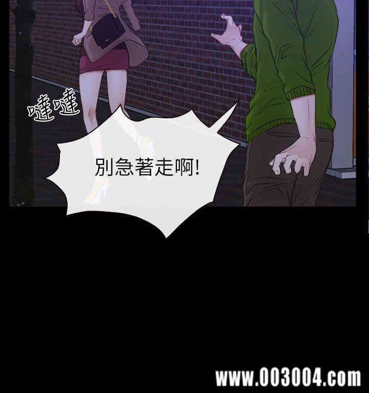 第26张