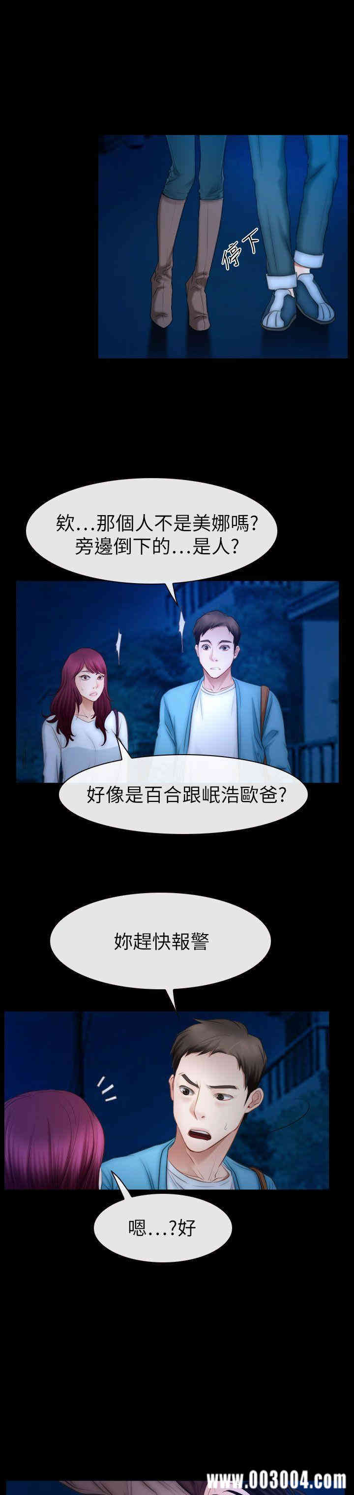 第23张