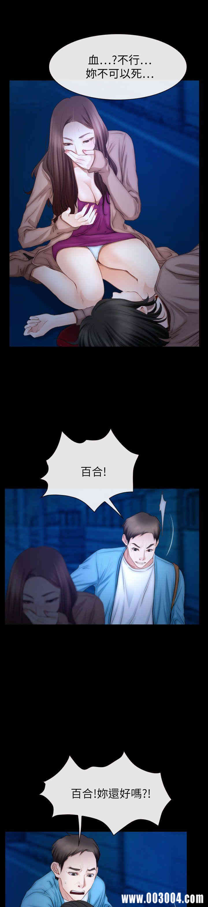 第25张