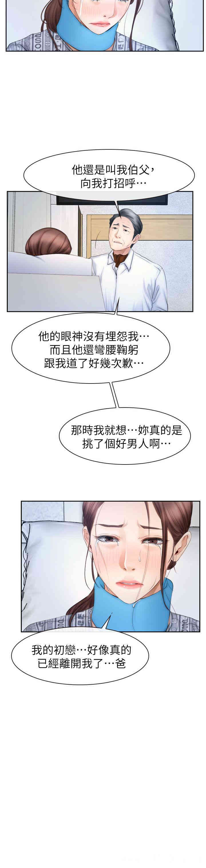 第24张