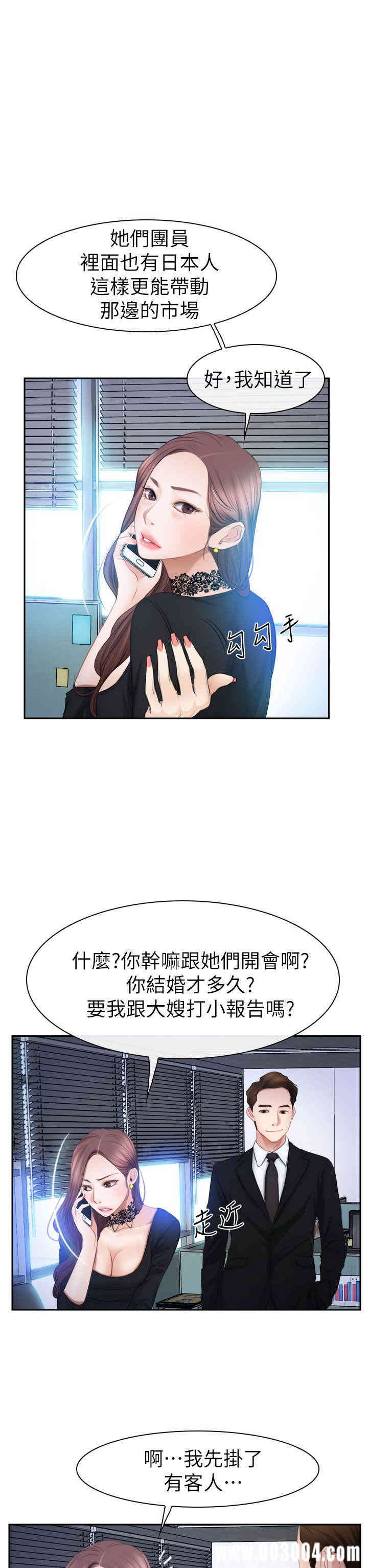 第26张