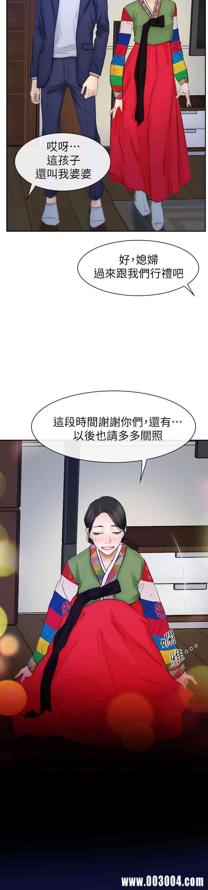 第34张