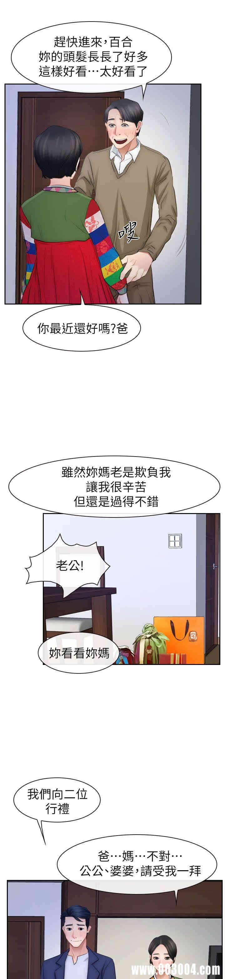 第33张