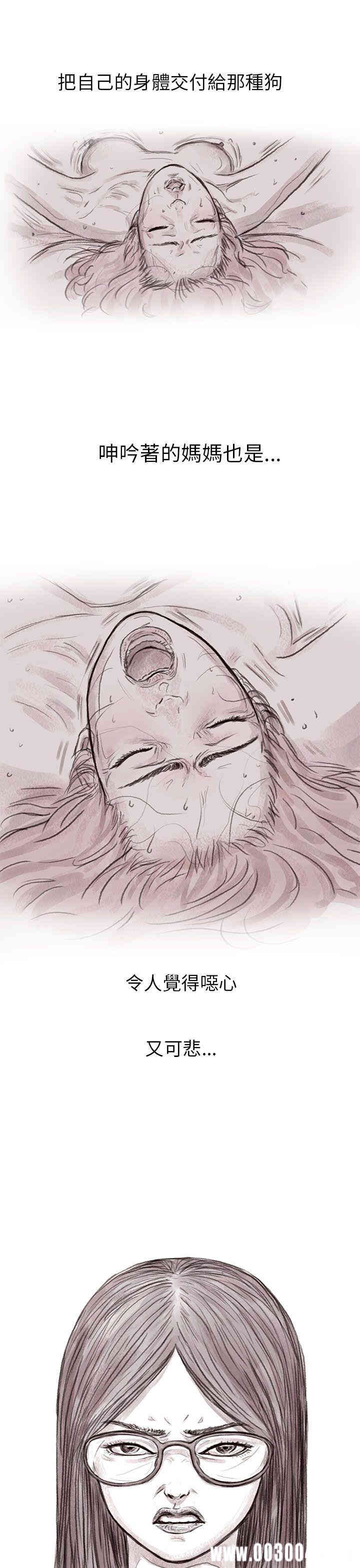第20张