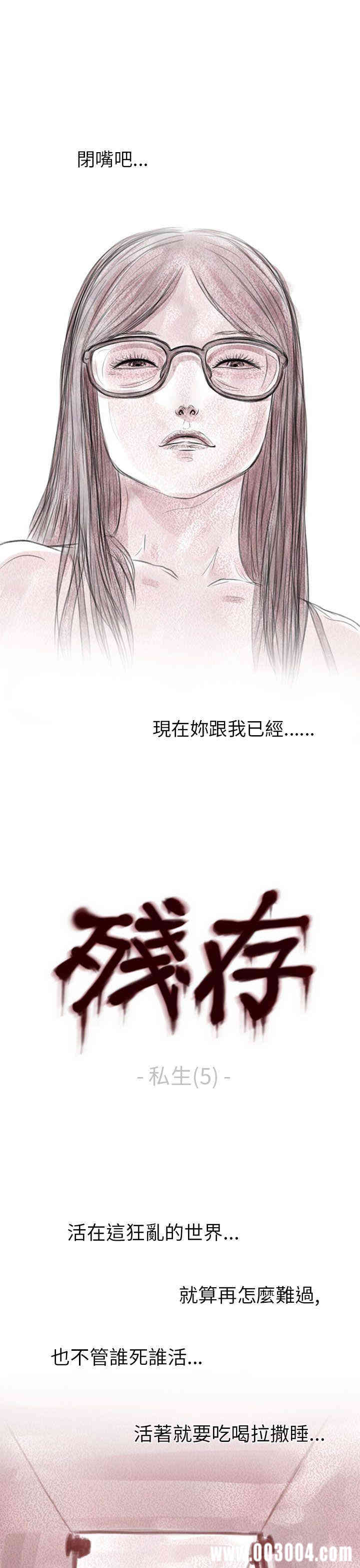 第3张
