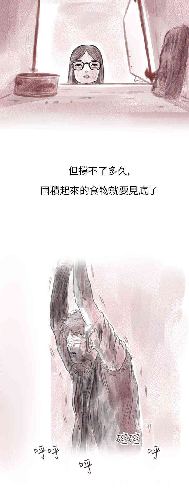 第4张