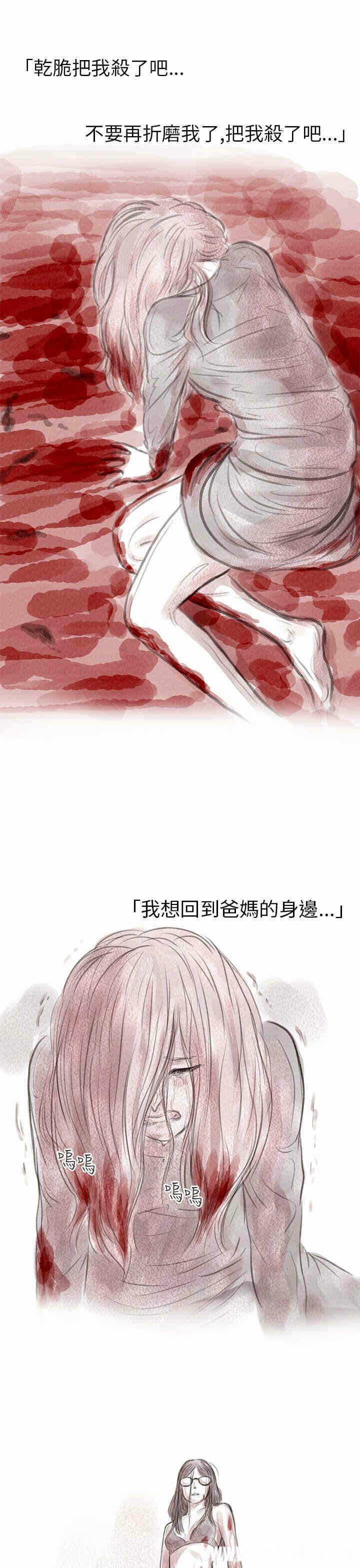 第25张