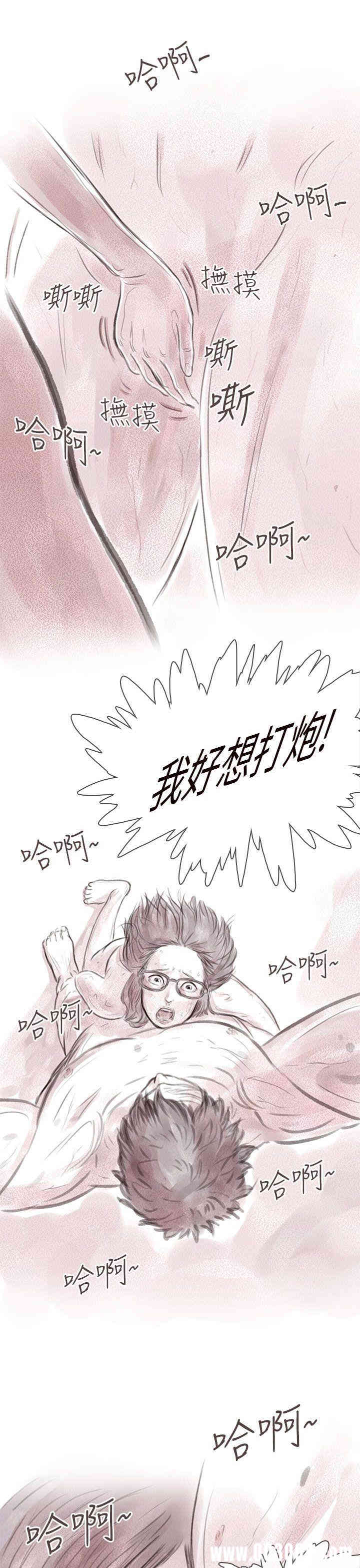 第21张