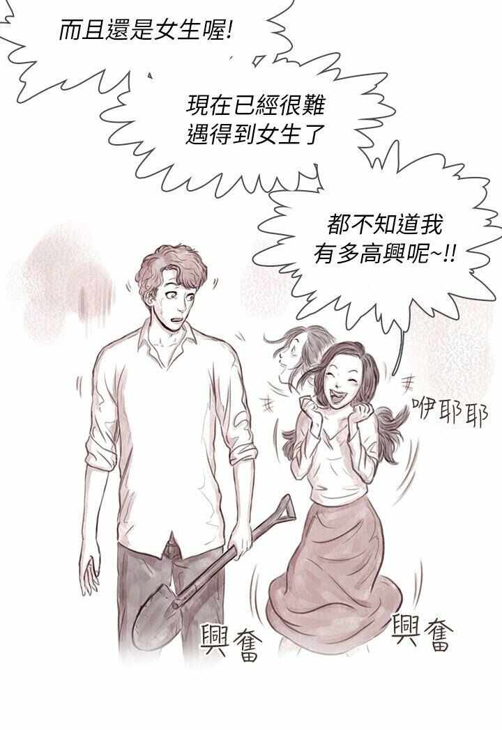 第20张