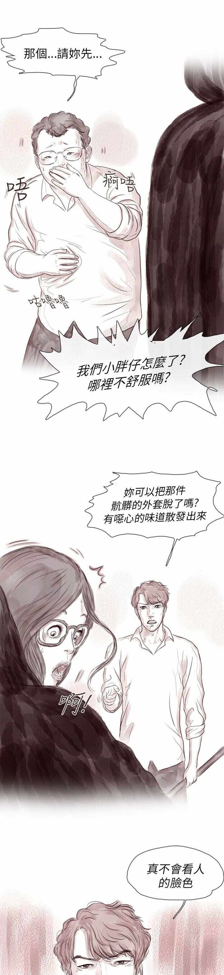 第22张