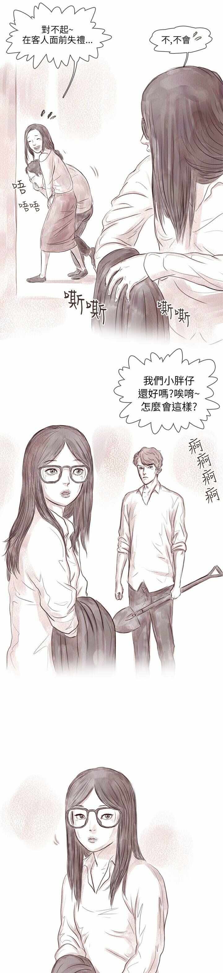 第24张
