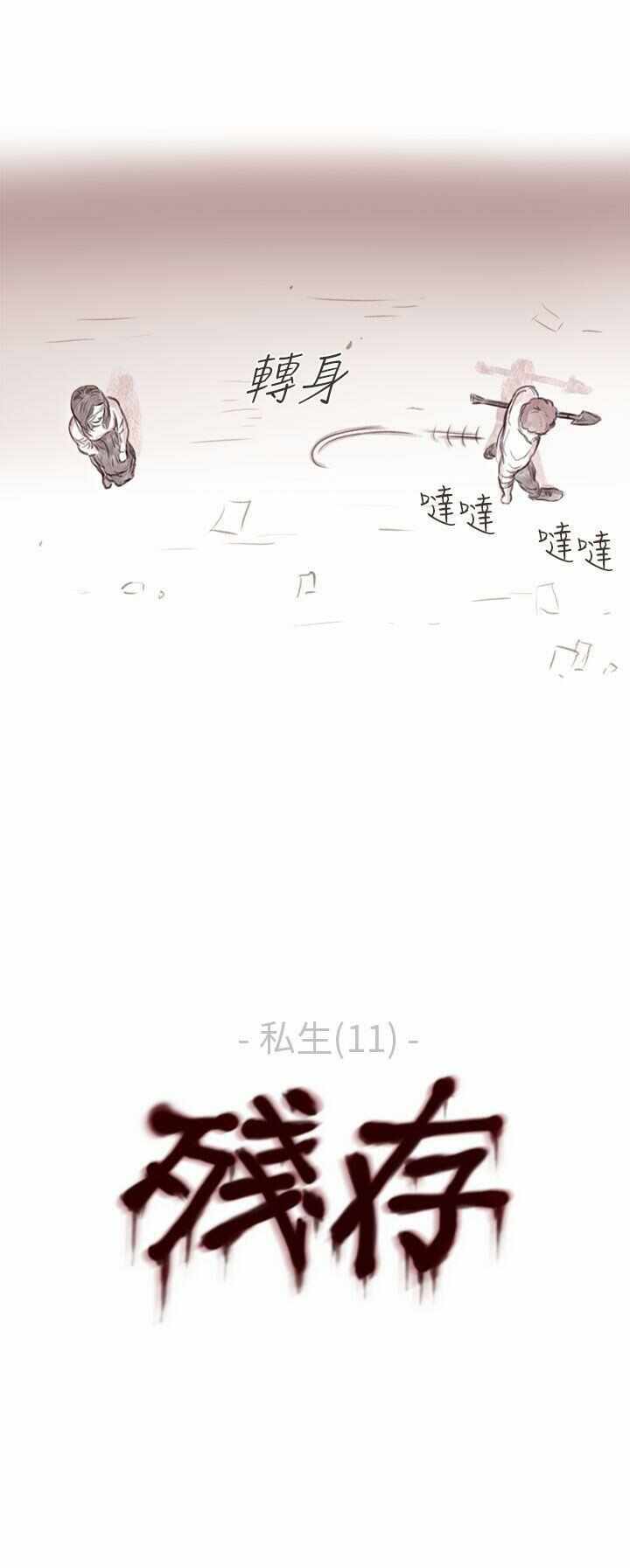 第26张