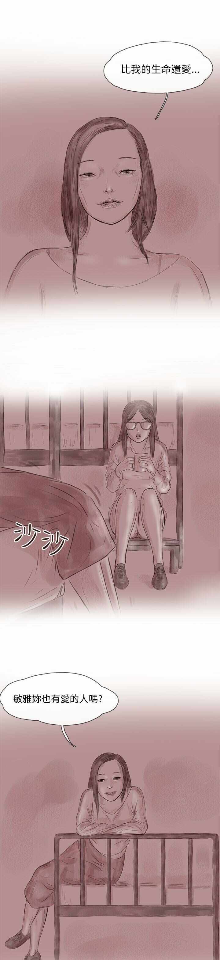 第25张