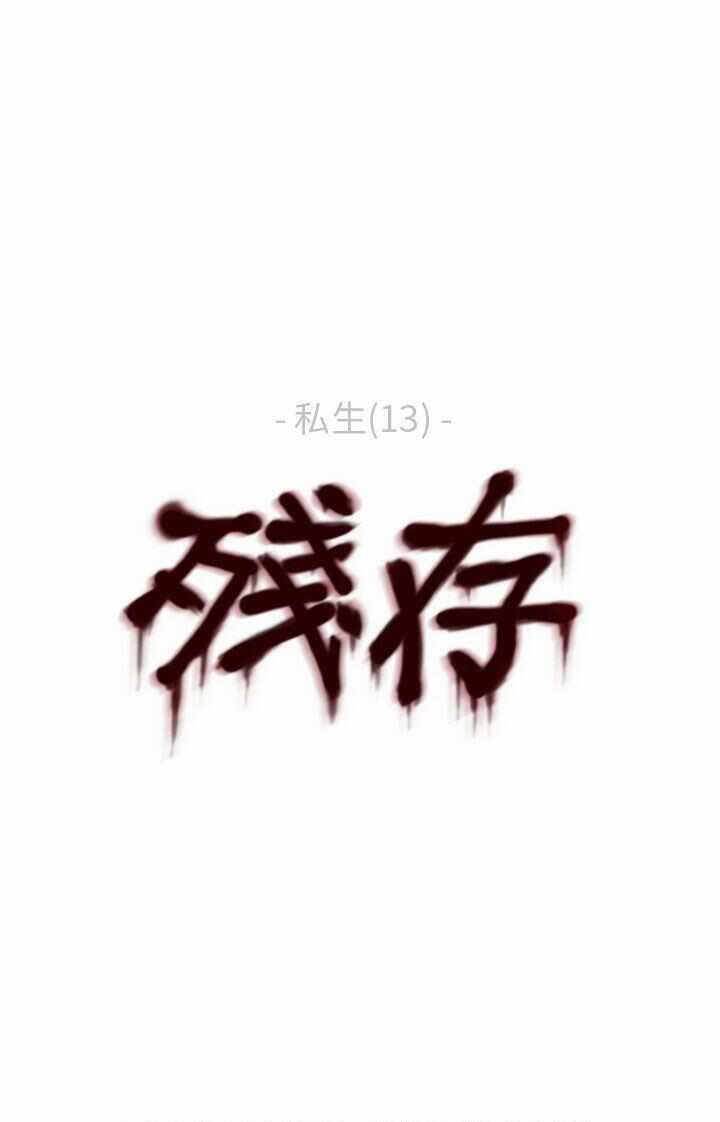 第23张