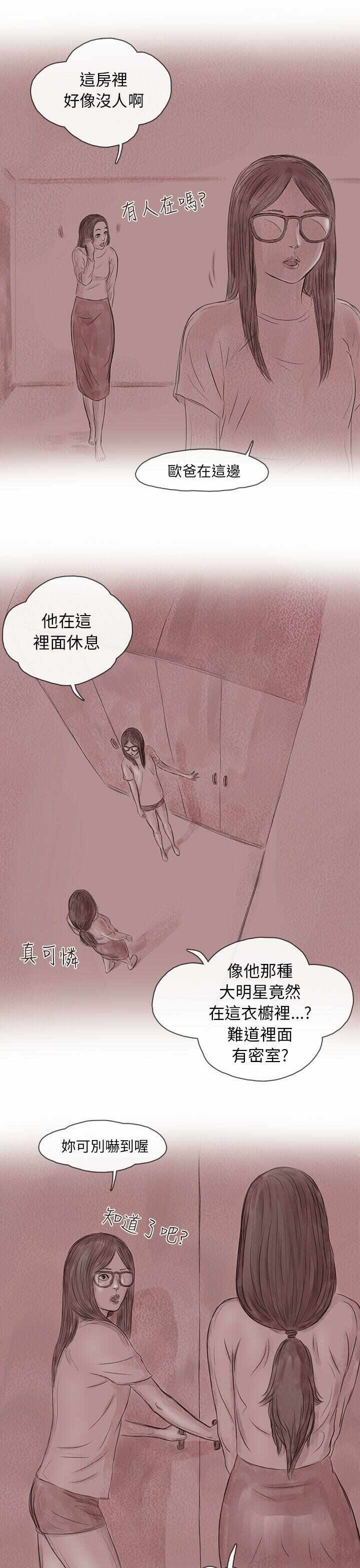 第20张