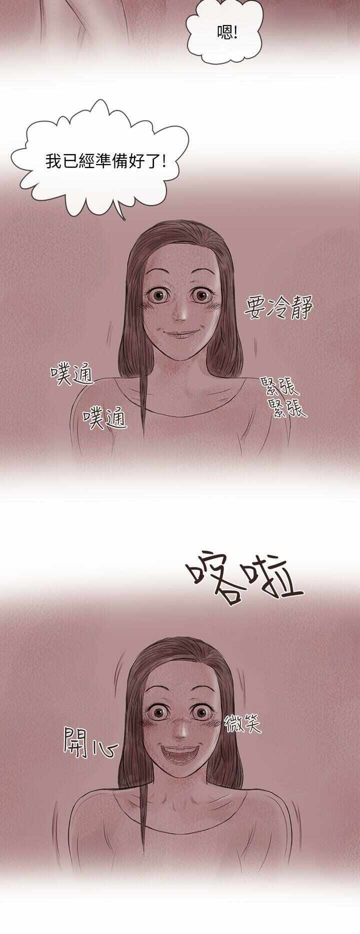 第21张
