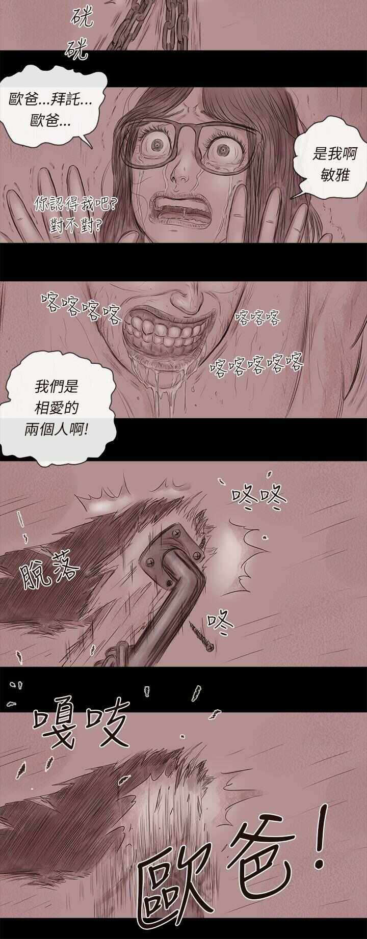 第21张