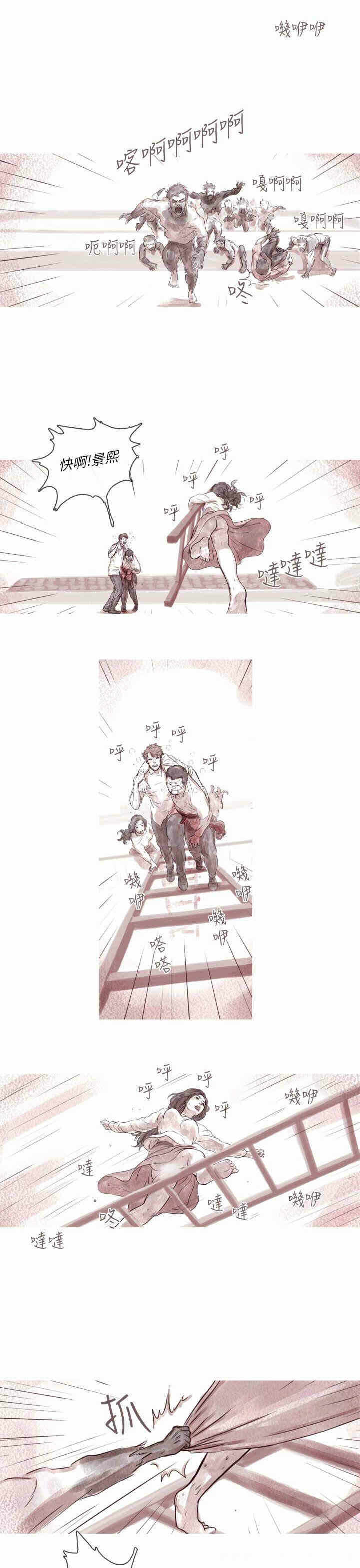 第14张