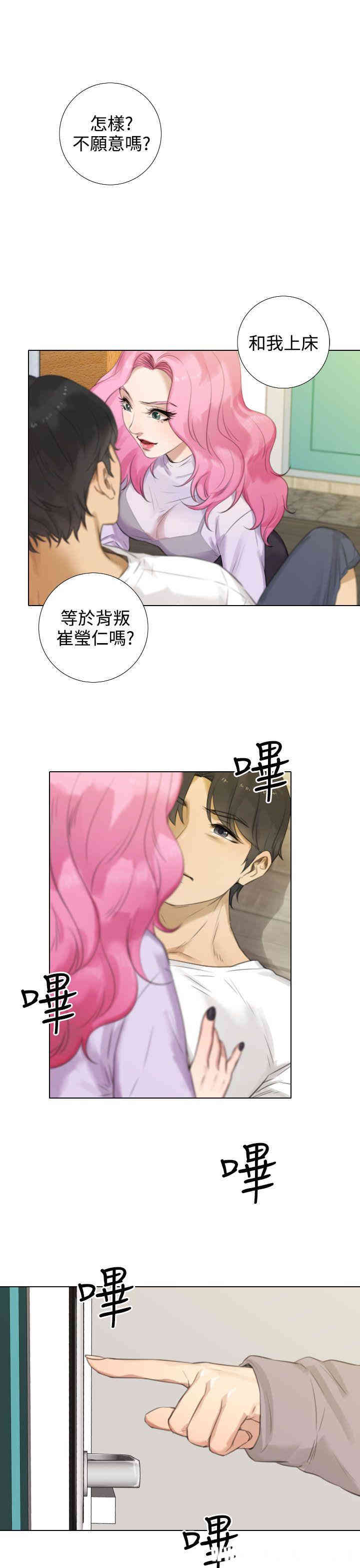 第19张