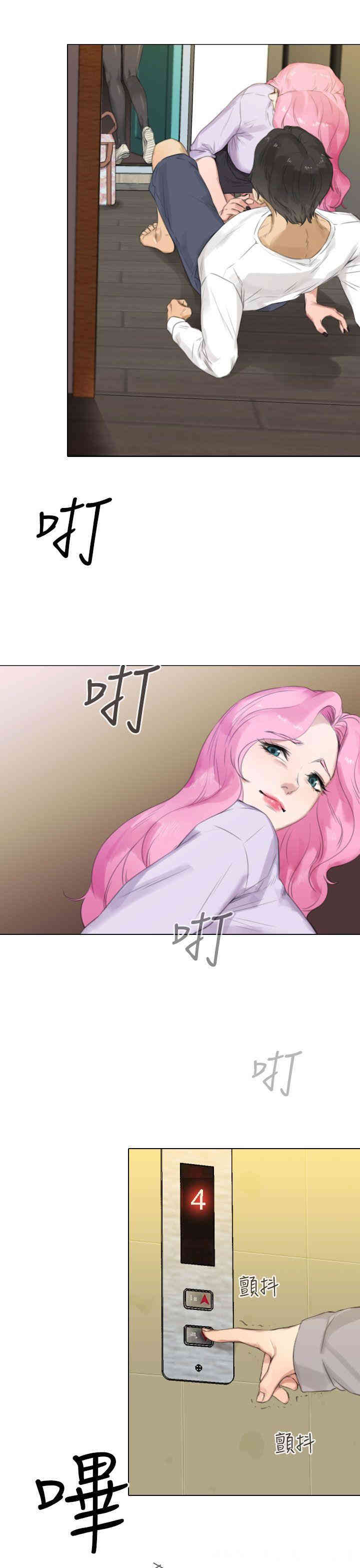 第23张