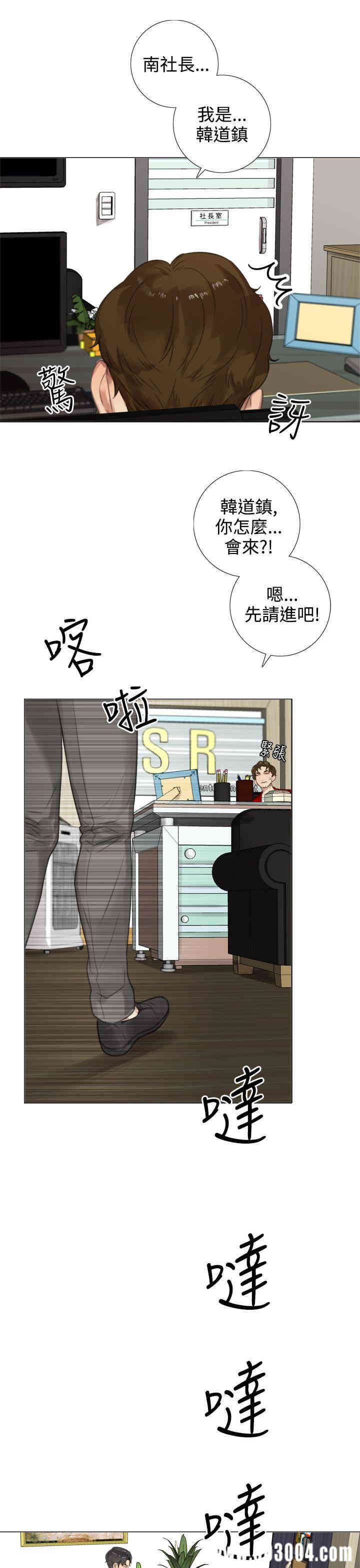 第21张