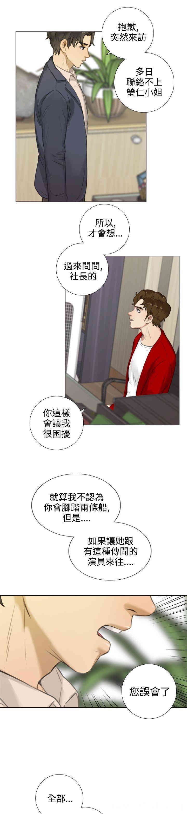 第23张