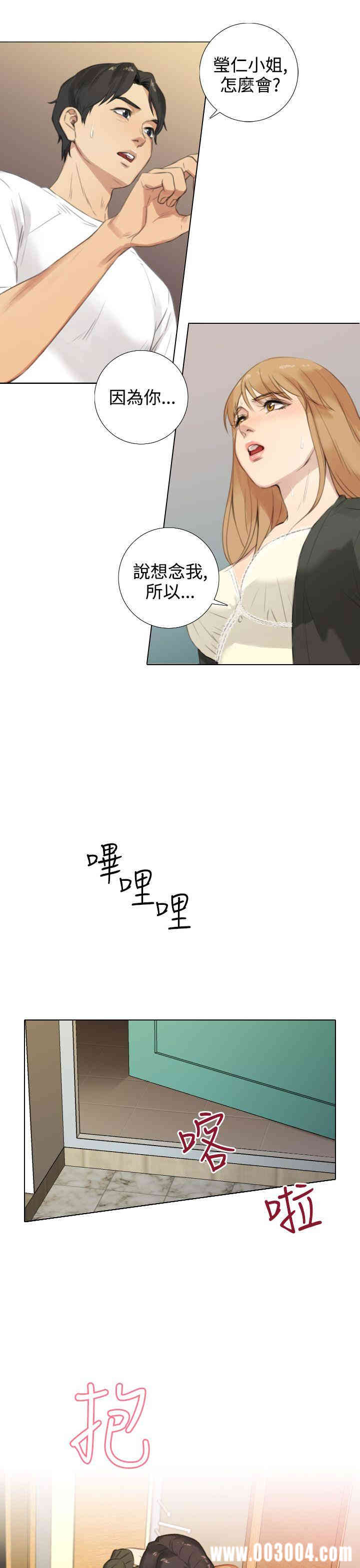 第21张