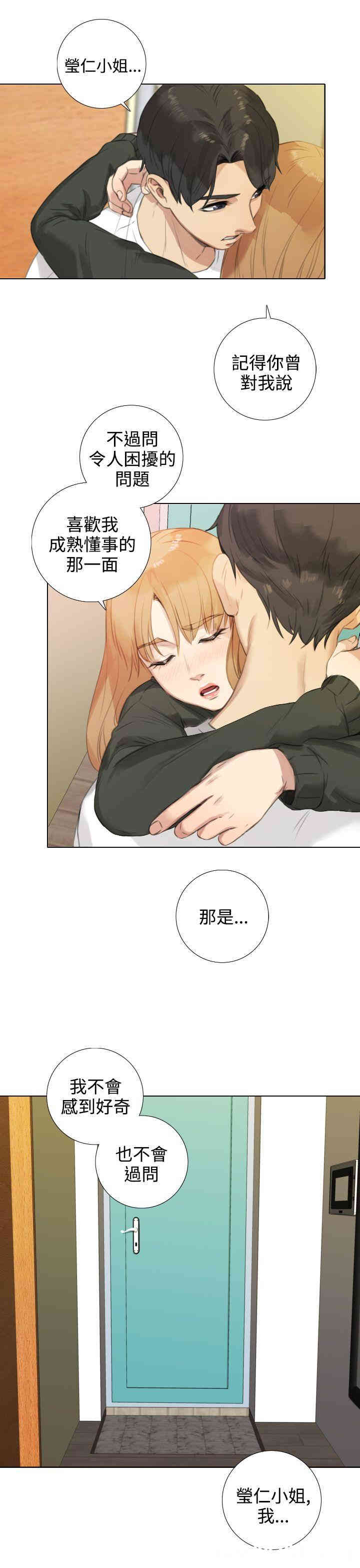 第23张