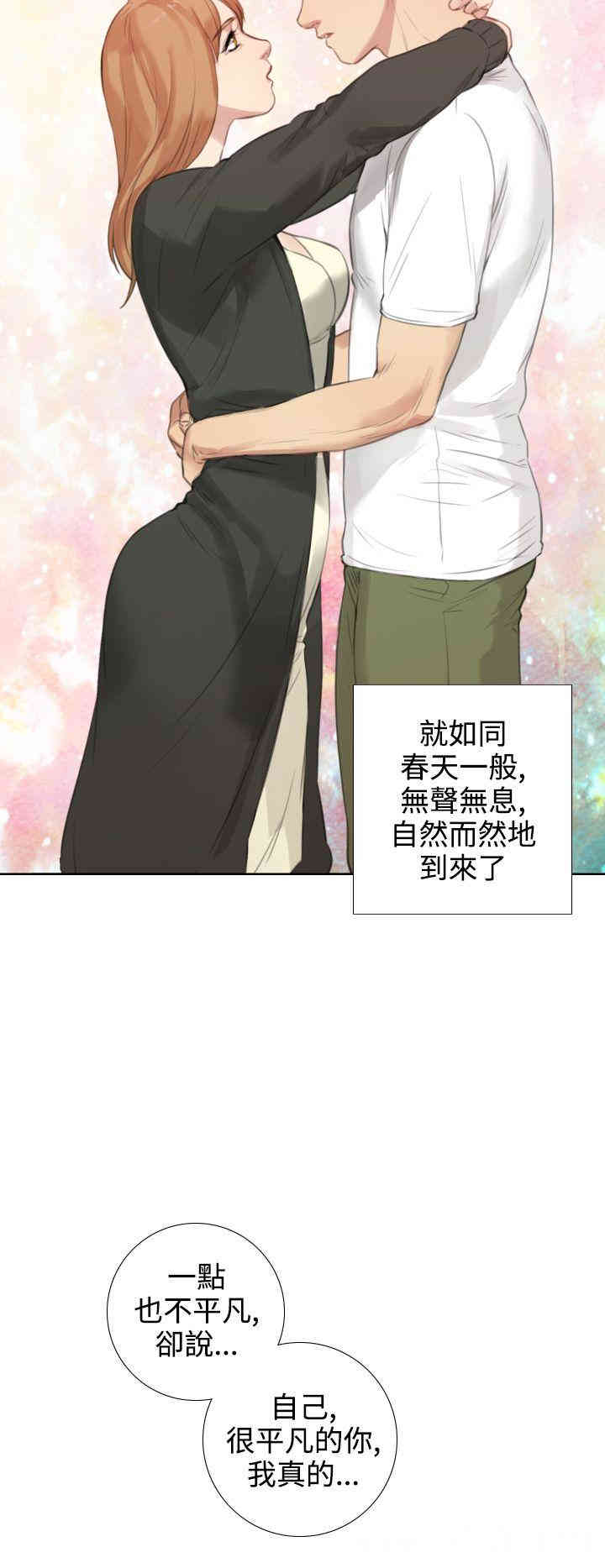 第26张