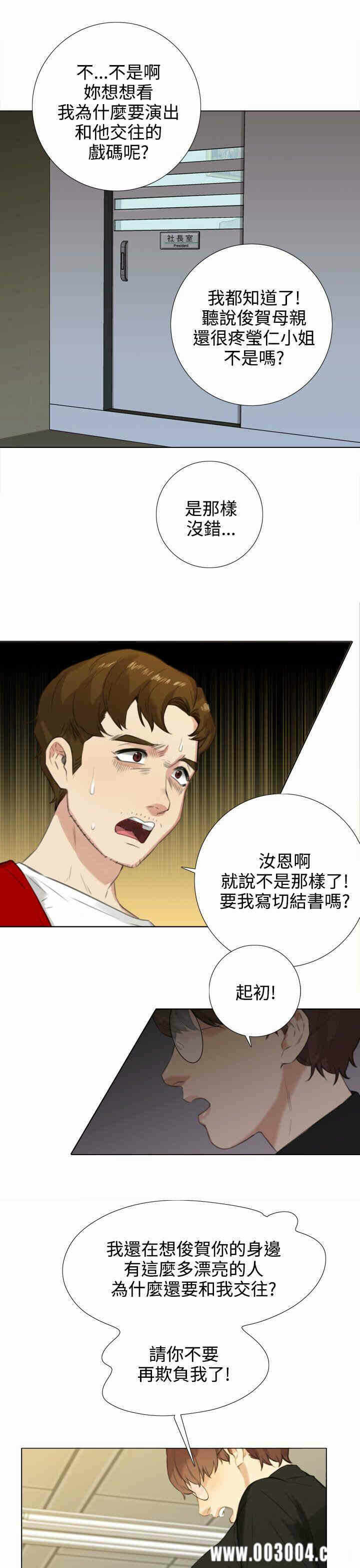 第19张