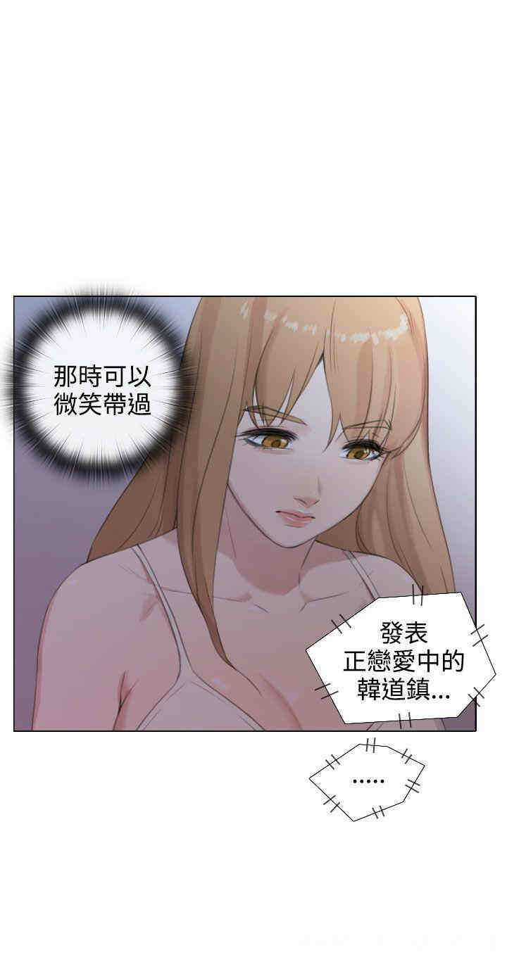 第20张