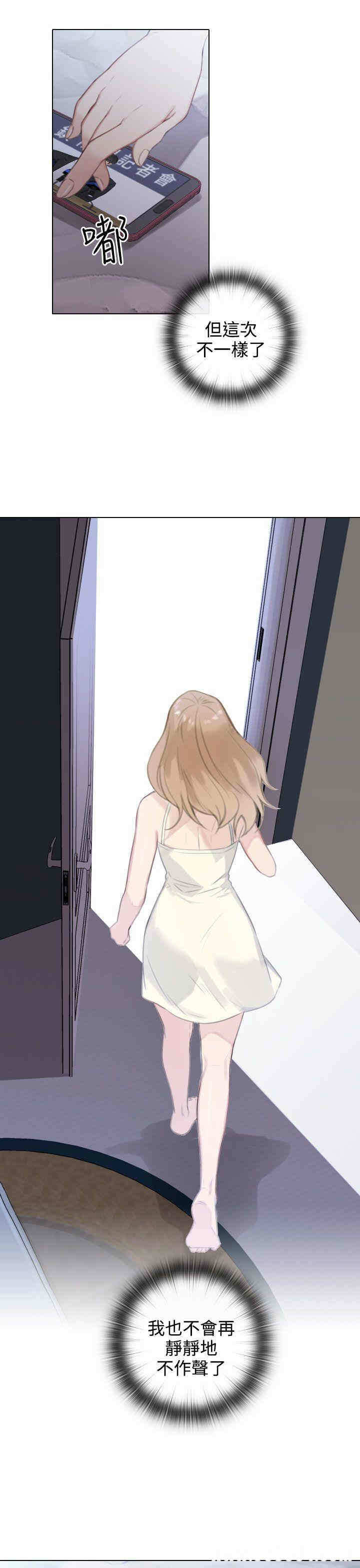 第21张