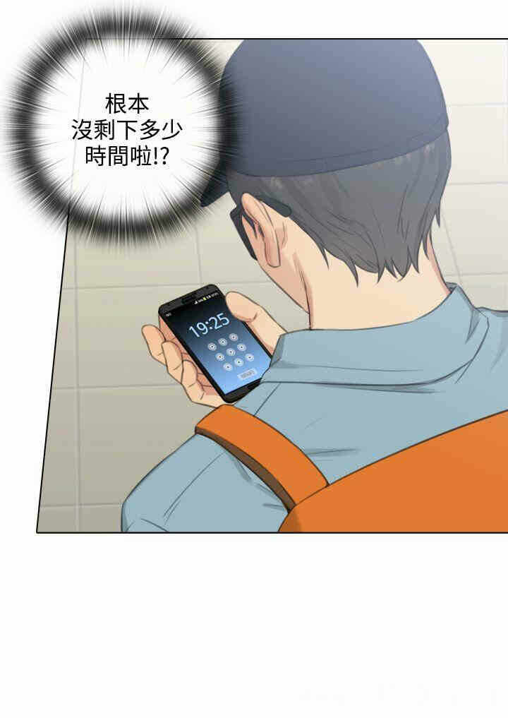 第20张
