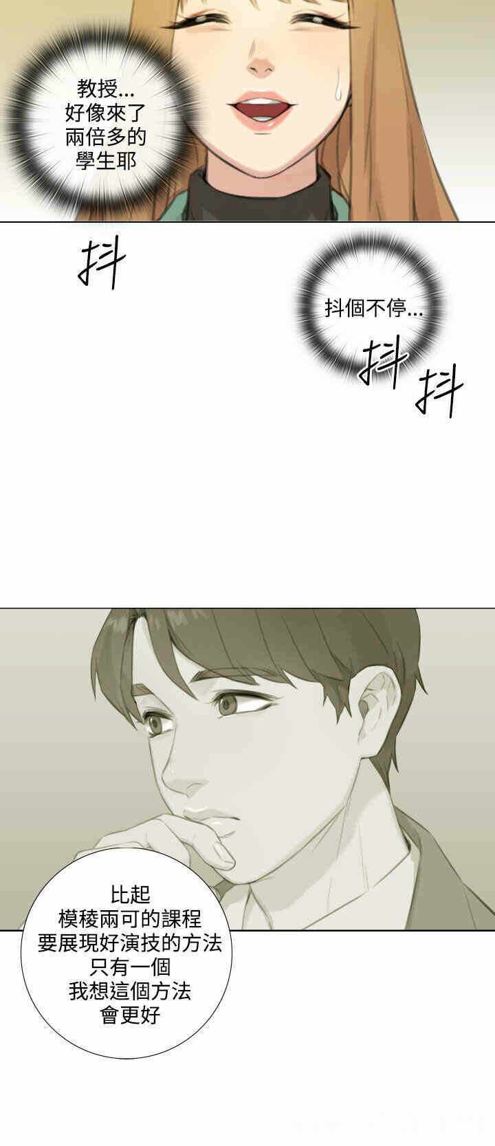第21张