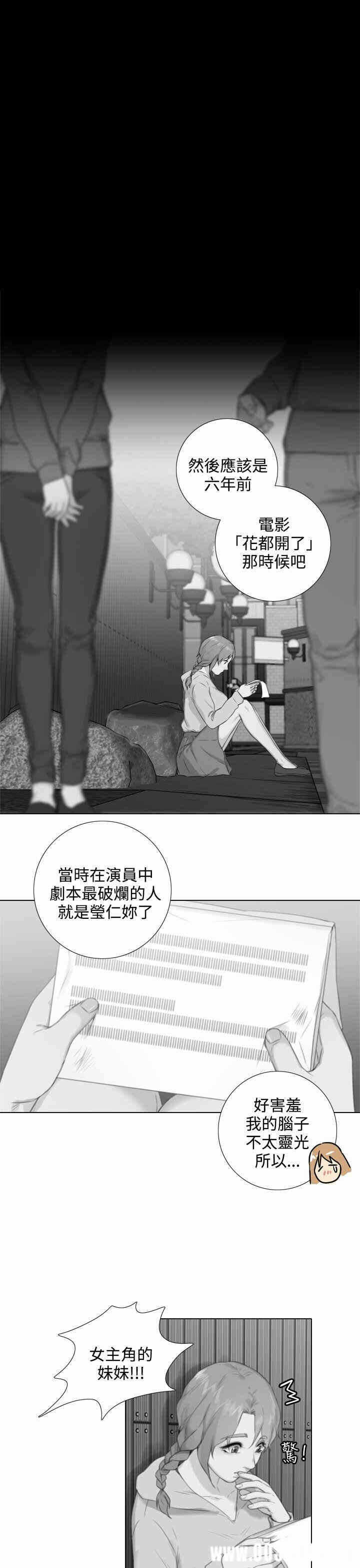 第3张