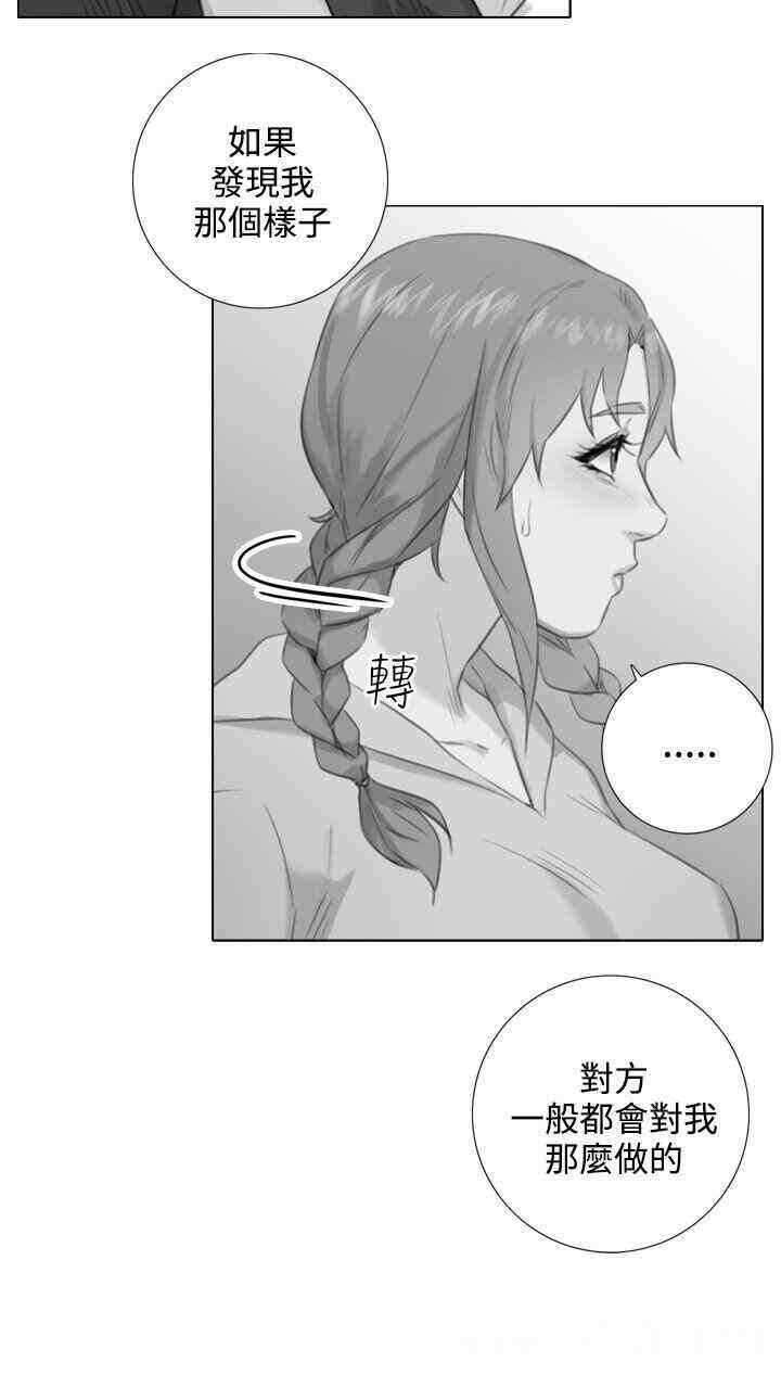 第8张