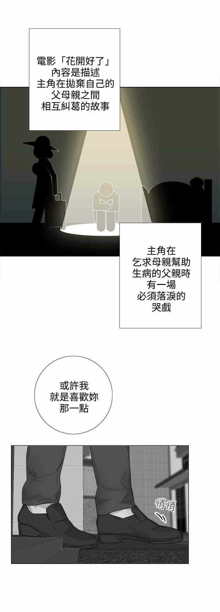 第9张