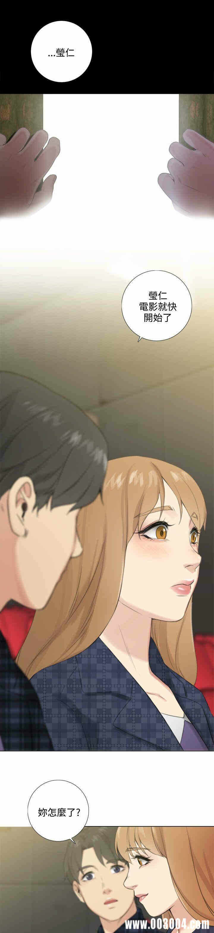 第21张