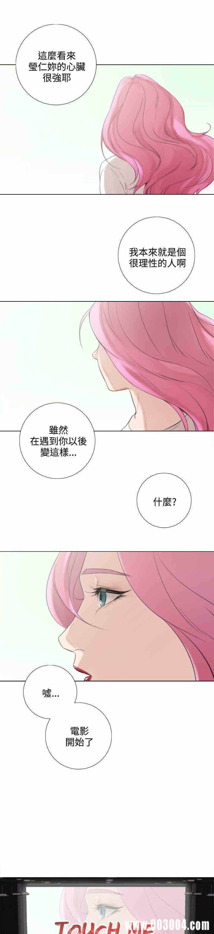 第23张