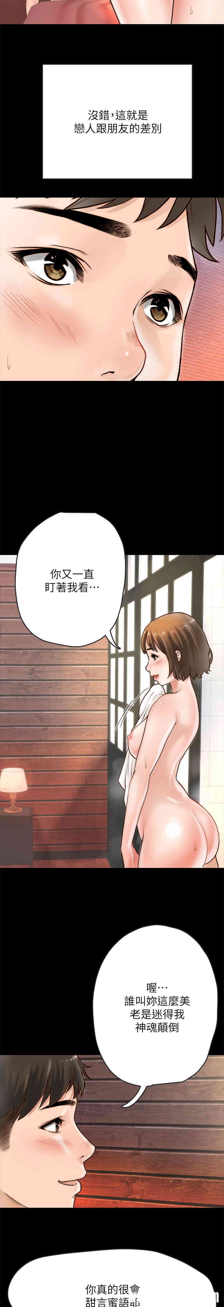 第21张